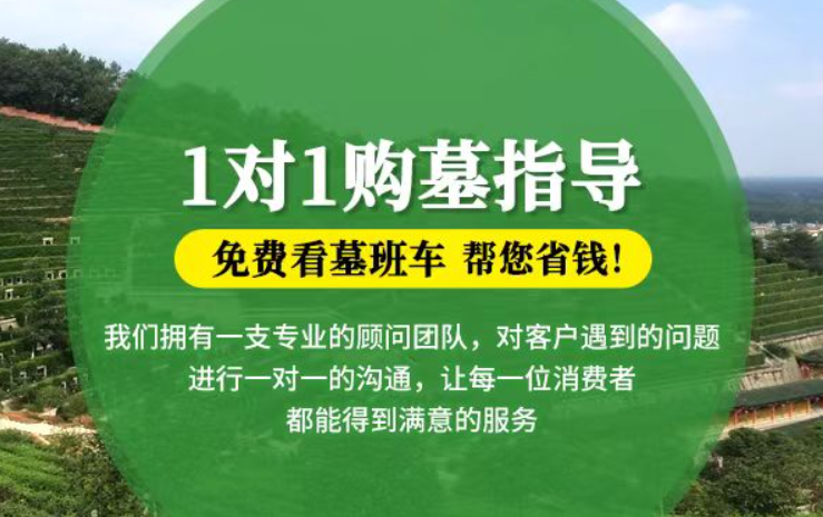 姜堰防城港市港口区迁坟的习俗有哪些？